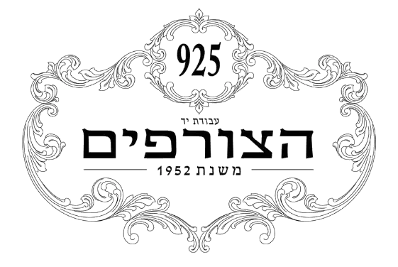Hatzorfim