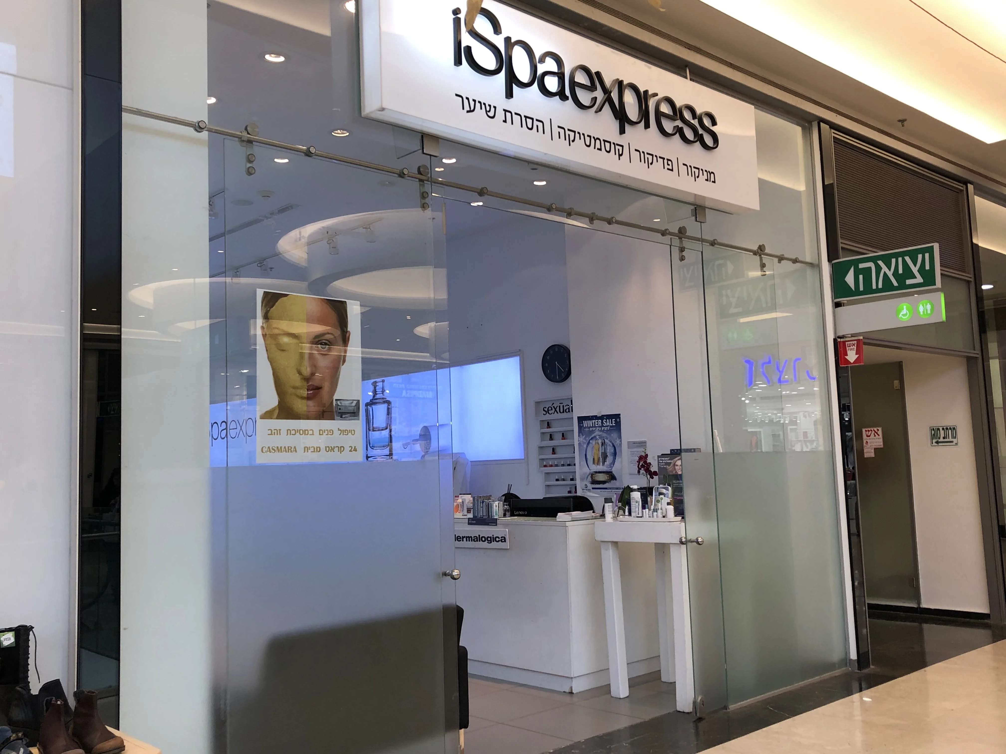iSpa Express